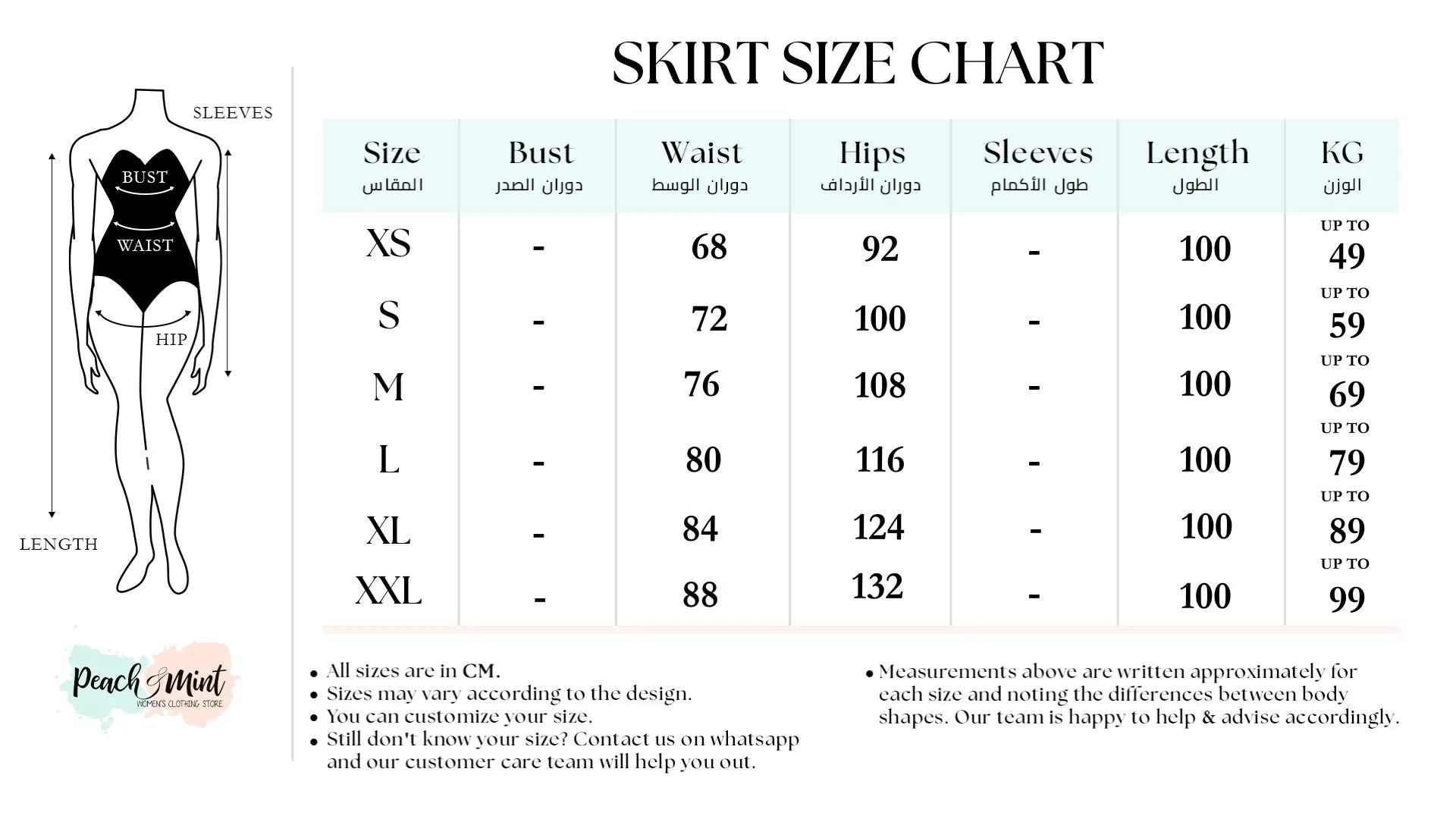 Canary Eternal skirt