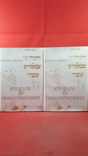 Scheiber Sandor - Folklore & History Volume I & II, Budapest 1977, Inscribed, Signed