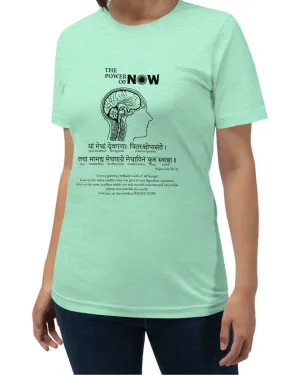 The Power of Now, Sanskrit T-shirt