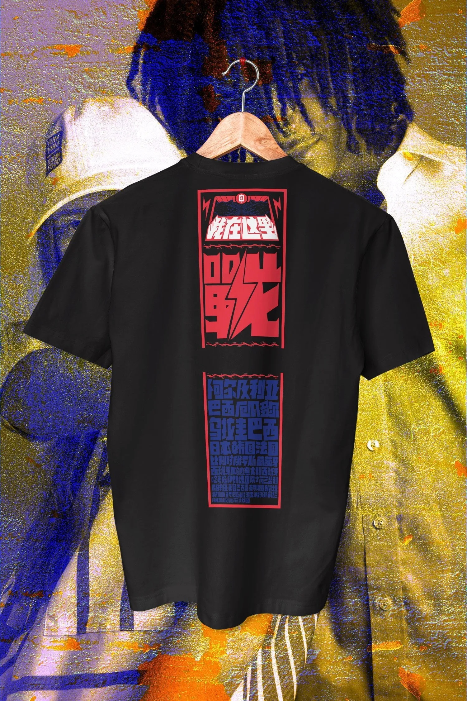 The Stalker T-Shirt