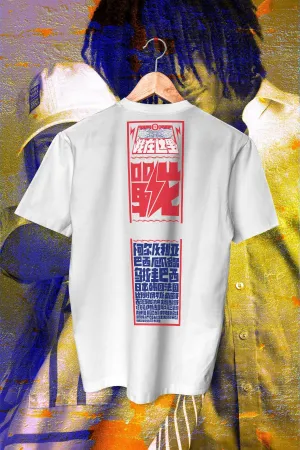 The Stalker T-Shirt