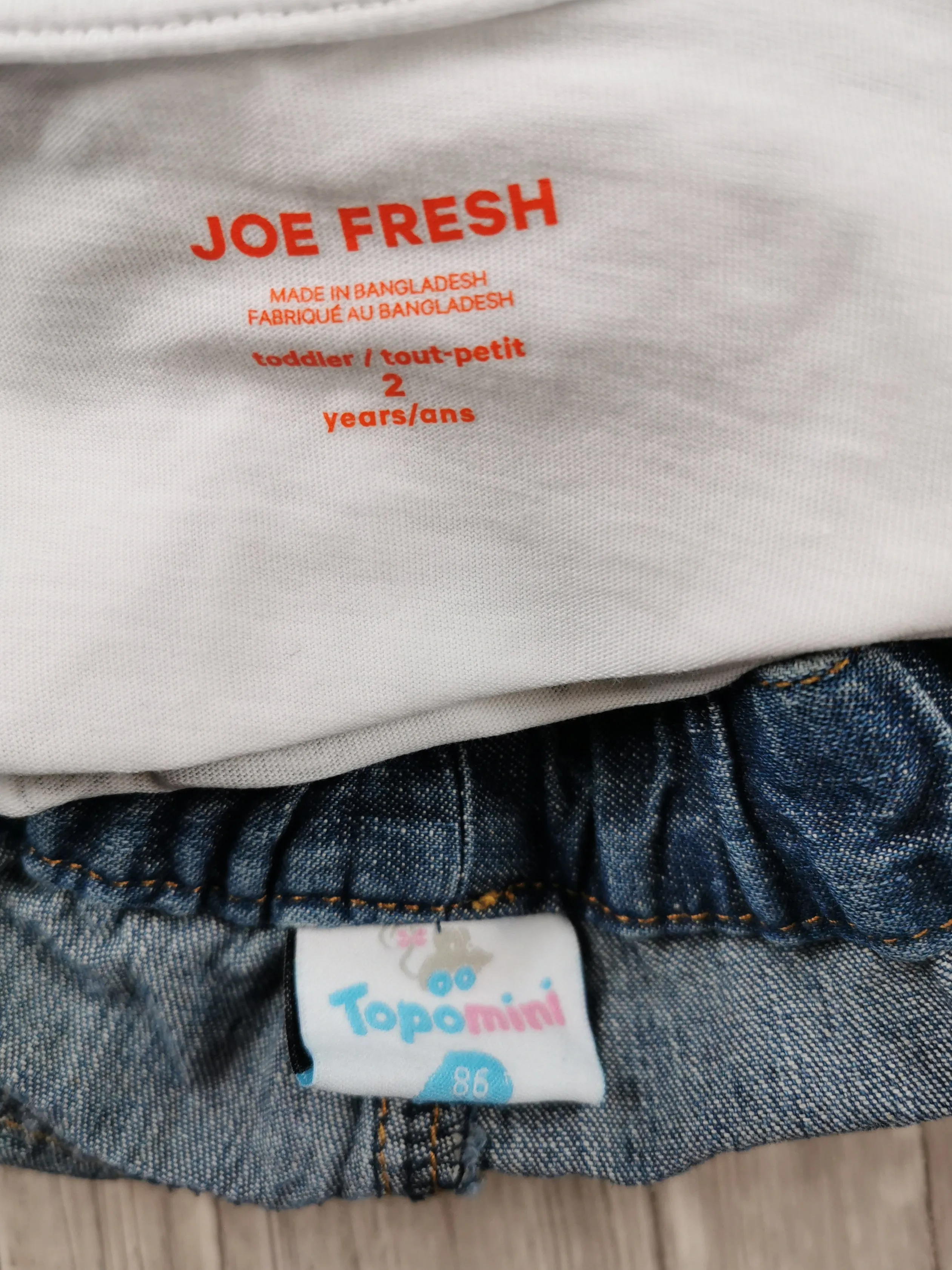 UNISEX SIZE 18/24 MONTHS - 2 Piece Mix N Match Outfit NWT / EUC B18