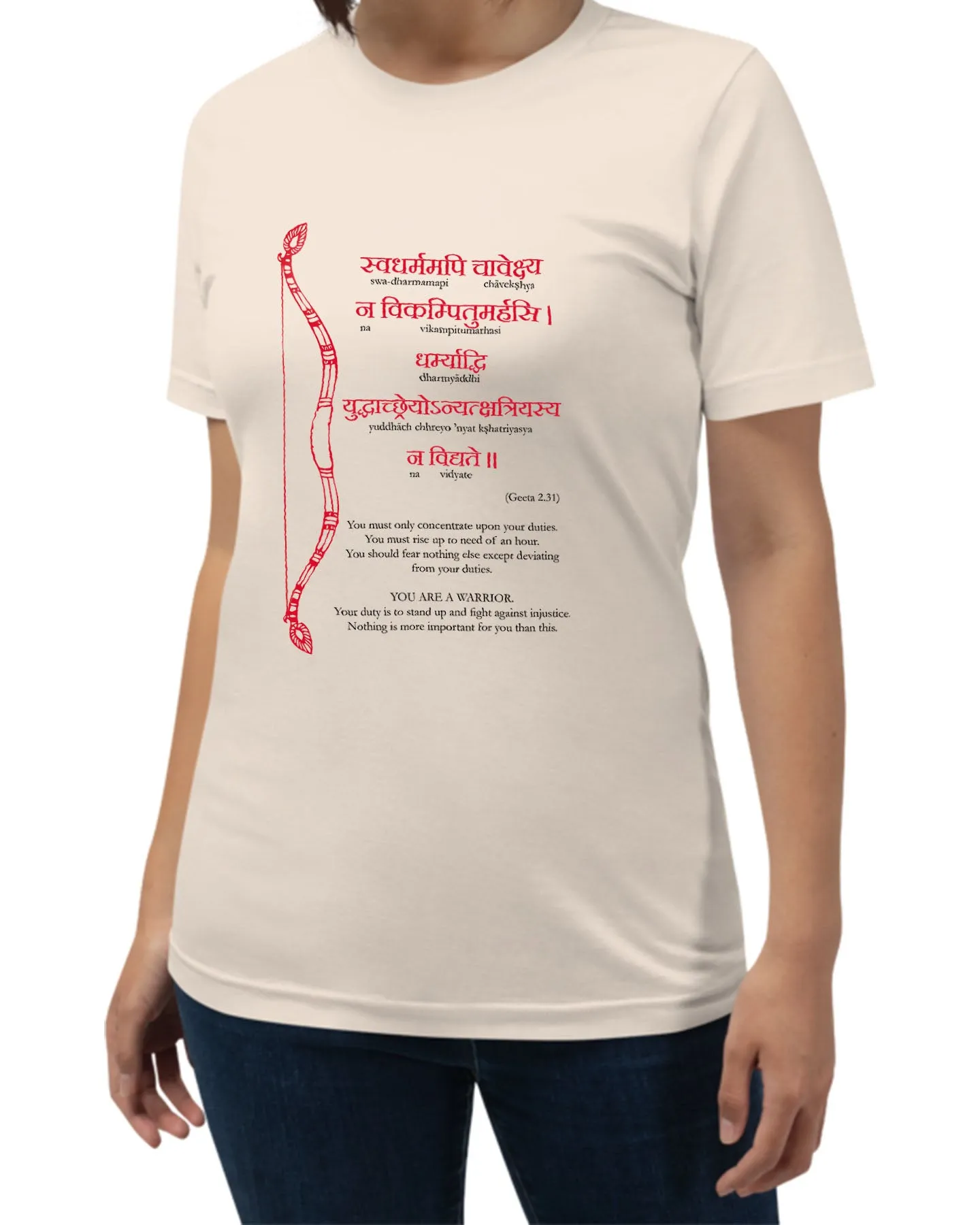 You are a Warrior, Sanskrit T-shirt