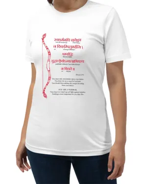 You are a Warrior, Sanskrit T-shirt